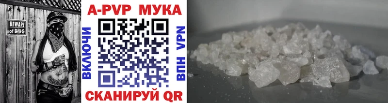 mega ссылки  Дудинка  А ПВП Crystall 