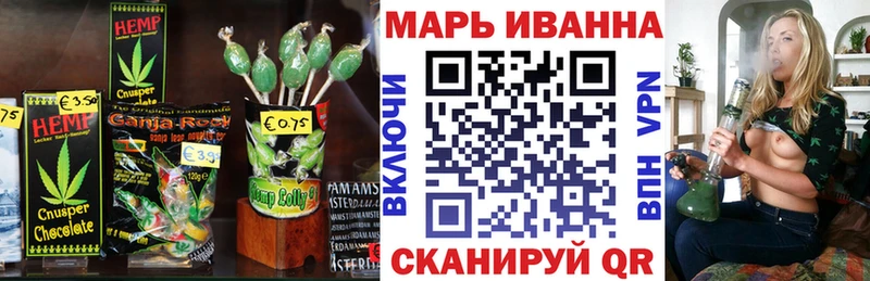 хочу   Дудинка  Canna-Cookies марихуана 