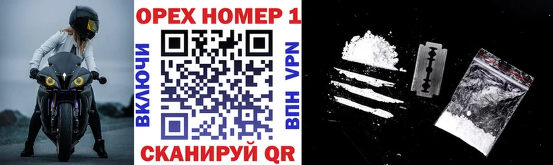 цена Дудинка КОКАИН 97%