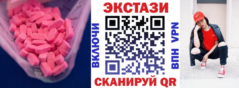Ecstasy 300 mg  Дудинка 