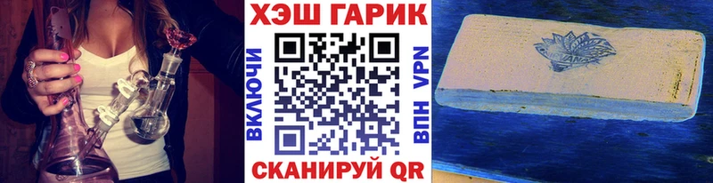 ГАШ Изолятор  дарнет шоп  Дудинка 
