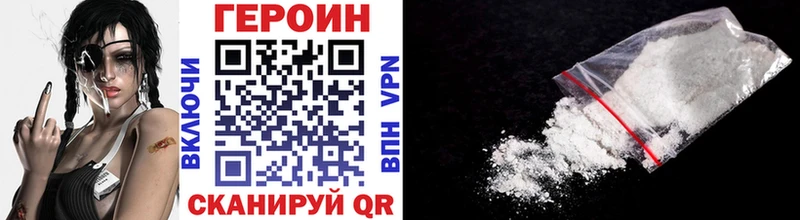 Героин хмурый  ссылка на мегу вход  Дудинка 