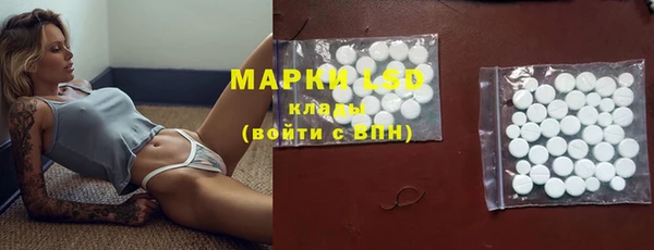 молекула духа Алексеевка