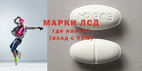 молекула духа Алексеевка