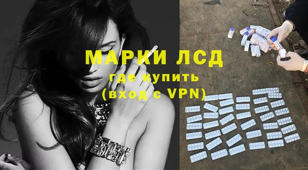 молекула духа Алексеевка