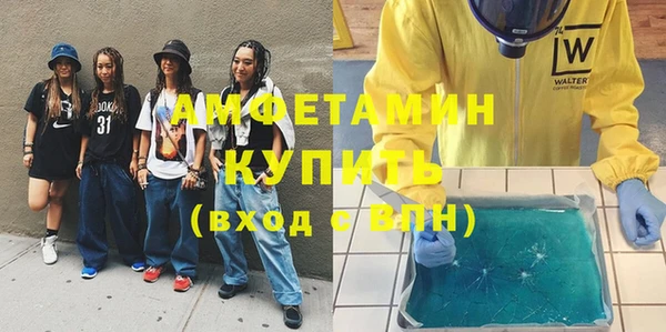 молекула духа Алексеевка