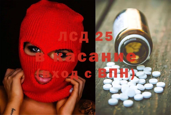 молекула духа Алексеевка