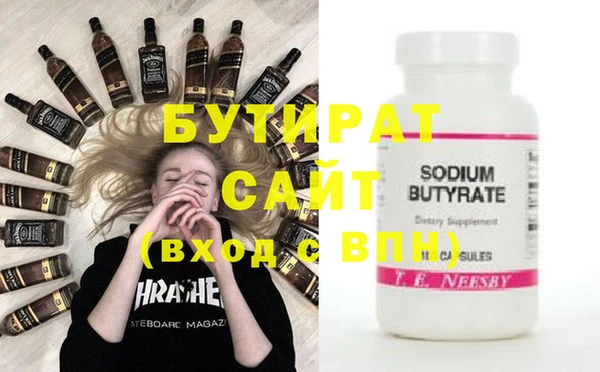 гашик Новозыбков