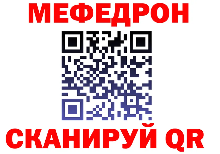 МЕФ VHQ ТОР darknet kraken Дудинка