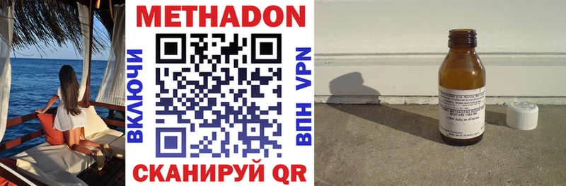где купить наркоту  Дудинка  Метадон VHQ 