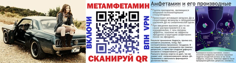 МЕТАМФЕТАМИН Декстрометамфетамин 99.9%  мега ссылка  Дудинка  где продают  