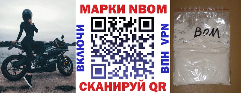Наркотические марки 1,8мг  shop формула  Дудинка 
